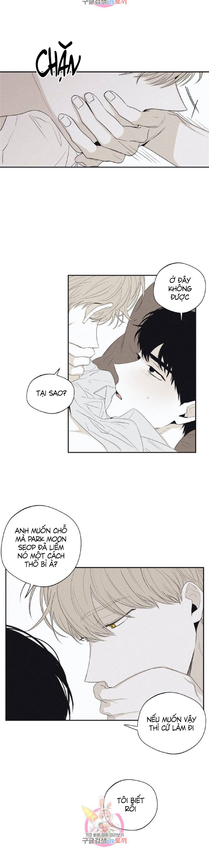 chiếu tướng chapter 26 15