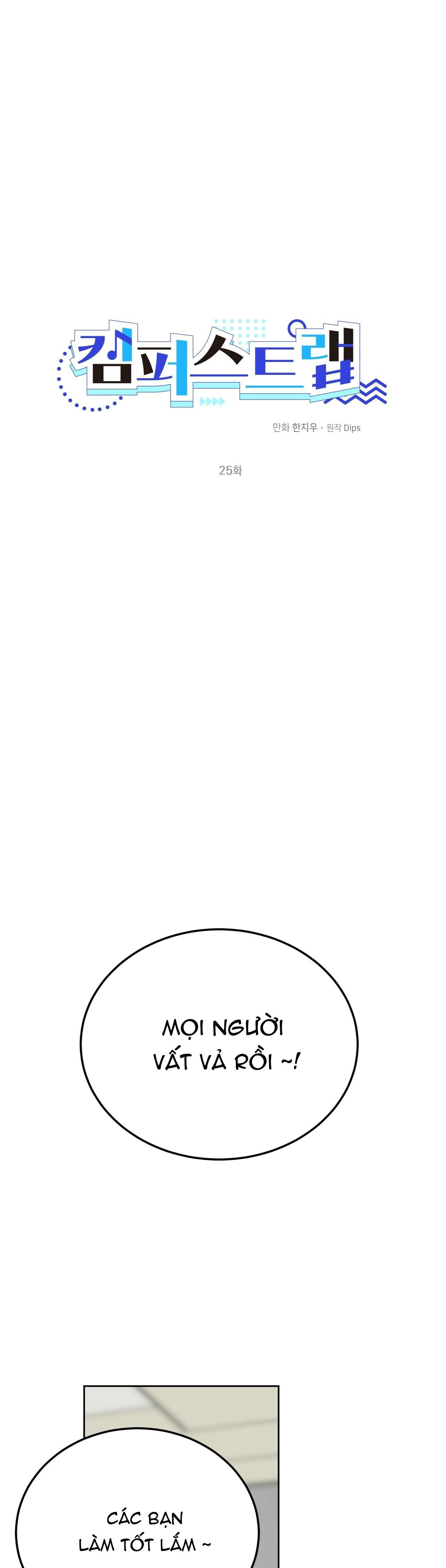 cạm bẫy đại học chapter 25 1