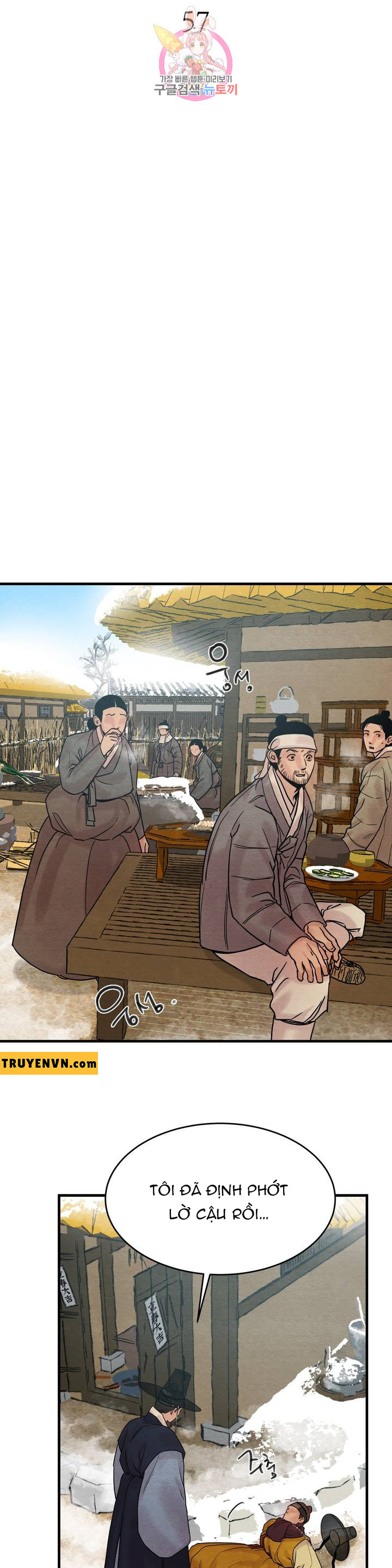 dạ ký chapter 57 3