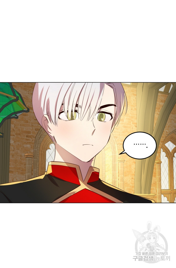 hủy bỏ điều ưóc này! chapter 5 25