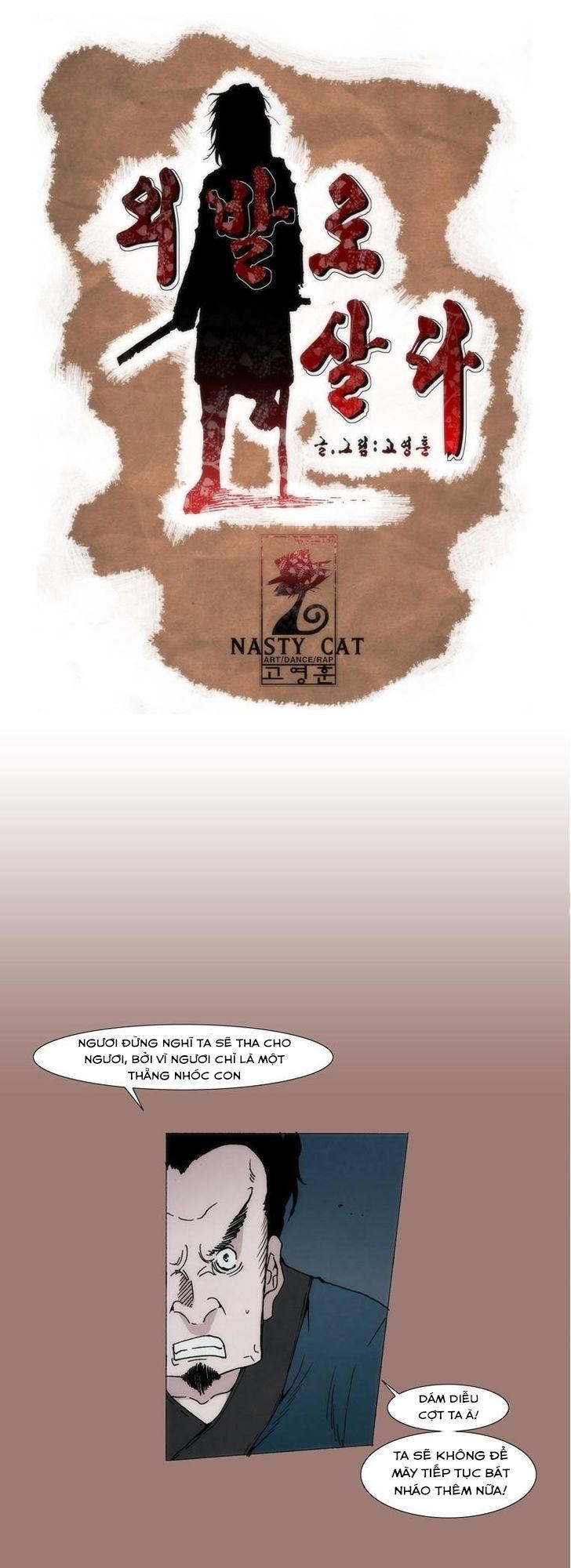 living with one leg chapter 11 4