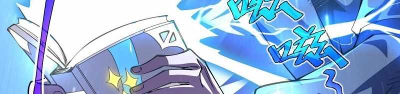 ngại qué, kỹ năng của ta tự mãn cấp! chapter 3 383