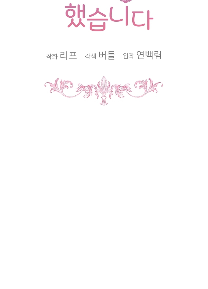 tái sinh thành vị thần baby chapter 32 59