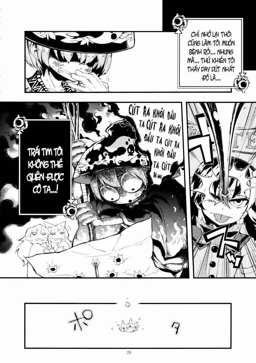 vector spectacle jou - touhou doujin chapter 1 18