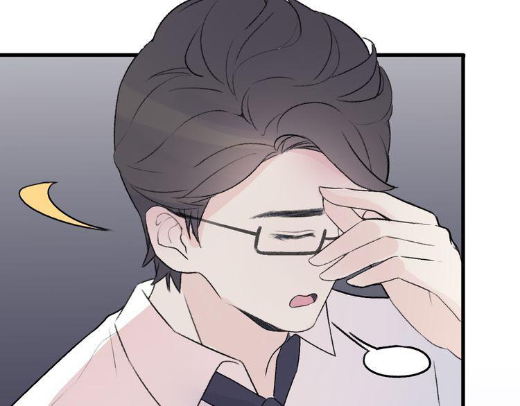 cuộc chiến tình yêu chapter 33 15