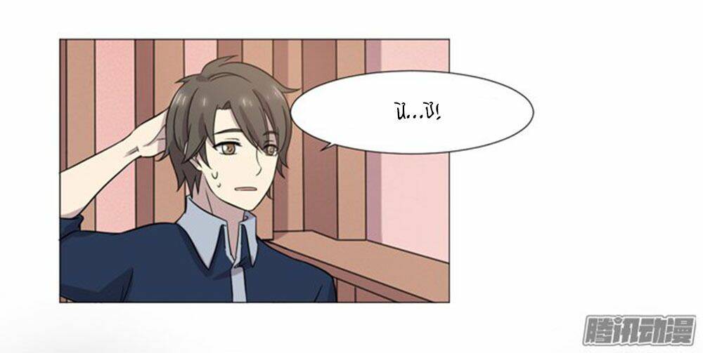 hai chú mèo totem chapter 36 35