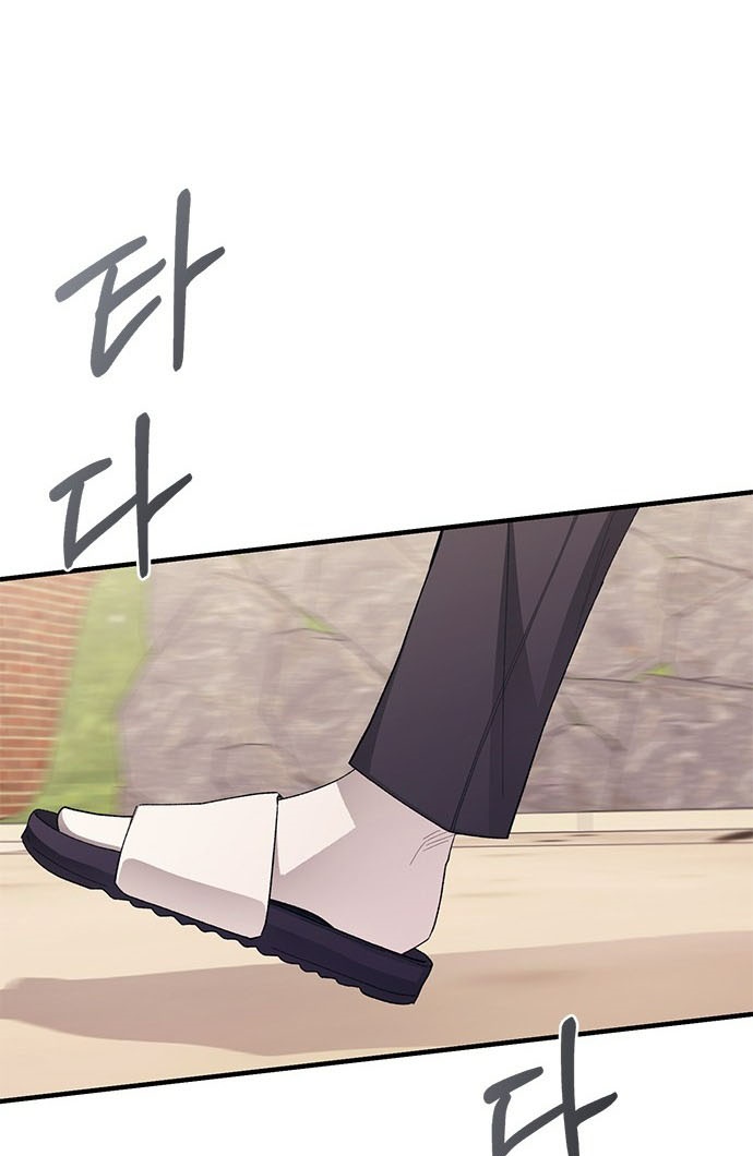 yeonwoo ngây thơ chapter 80.1 36