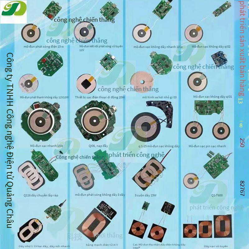 Đảm Bảo Chất Lượng Điện Thoại Di Động Bảng Sạc Không Dây Sạc Nhanh Sạc Không Dây Mô-đun Máy Phát Bảng Mạch Miếng Lót Chuột Qi Giải Pháp Chung
