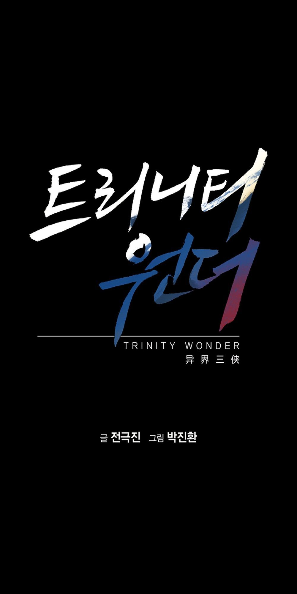 tam tuyệt tại dị giới chapter 82 2