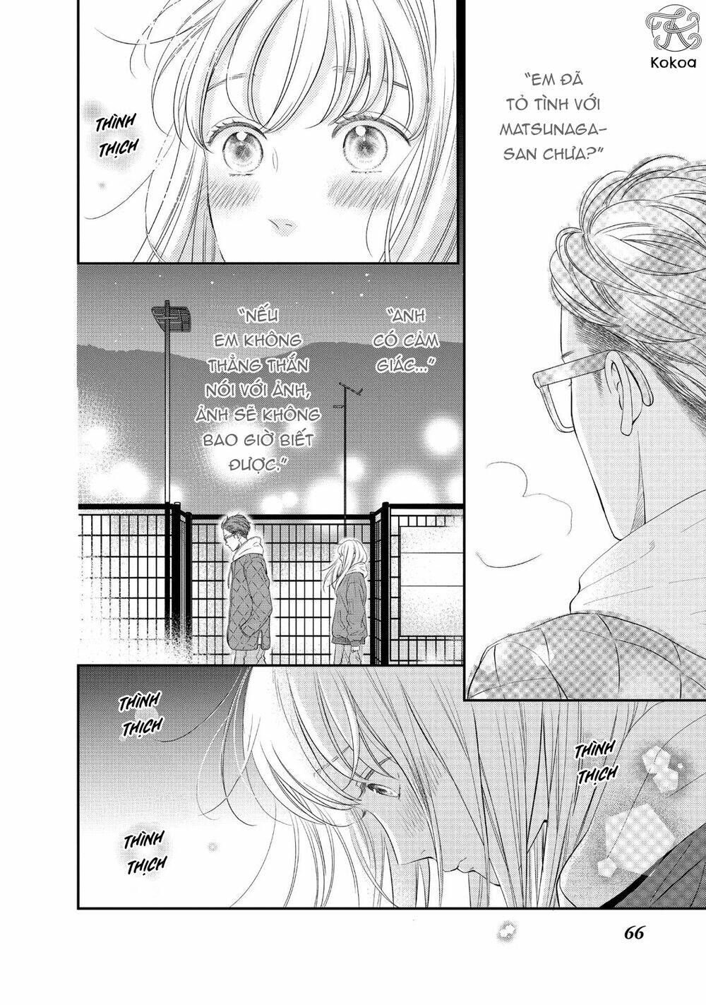 living no matsunaga-san chapter 26 21