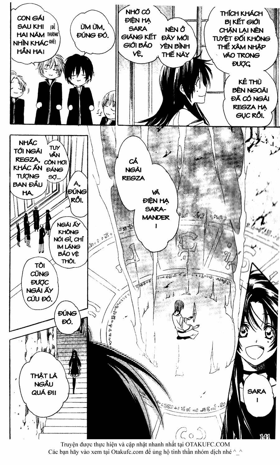 high & high chapter 33 15