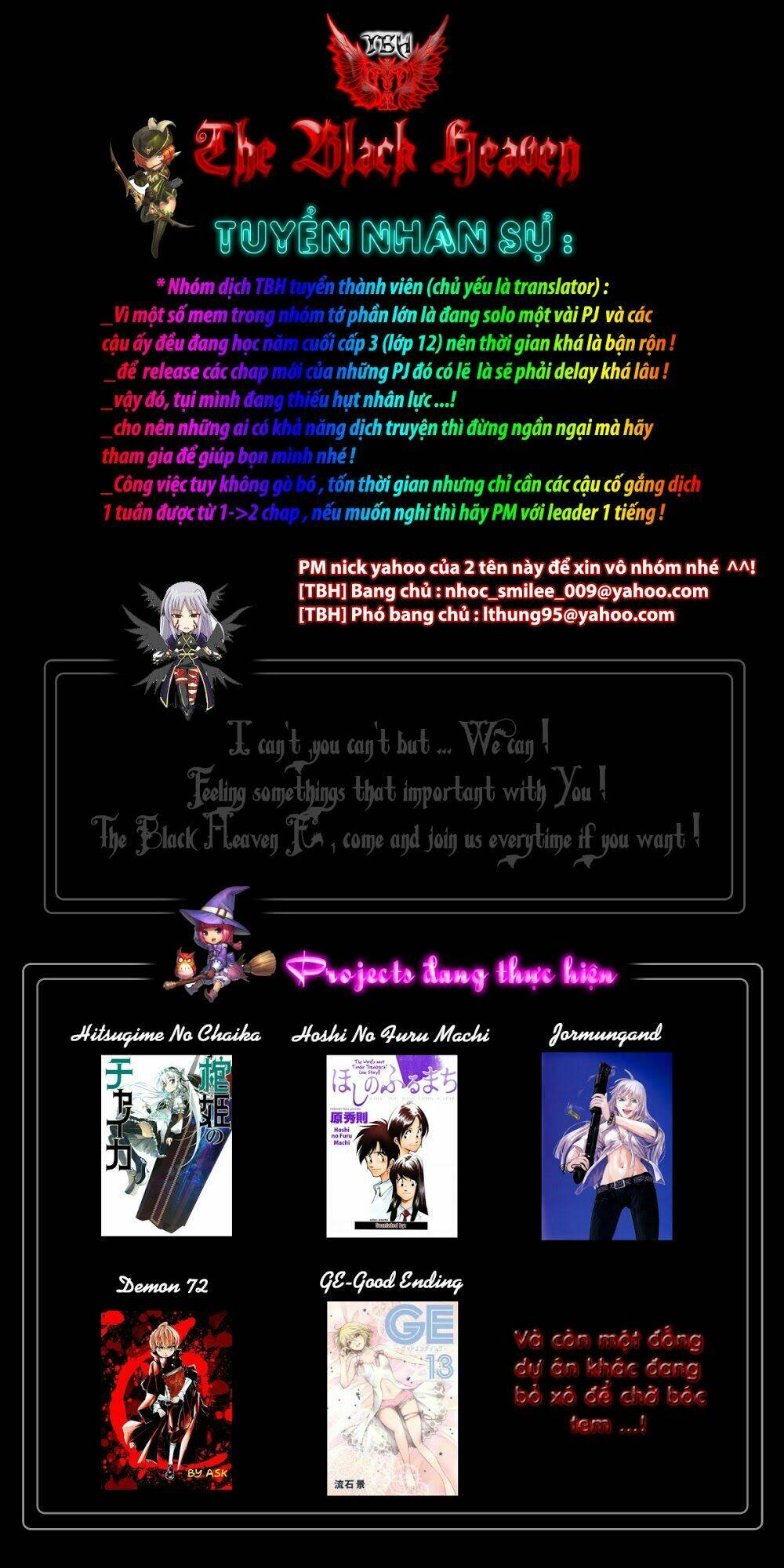 hoshi no furu machi chapter 1 1