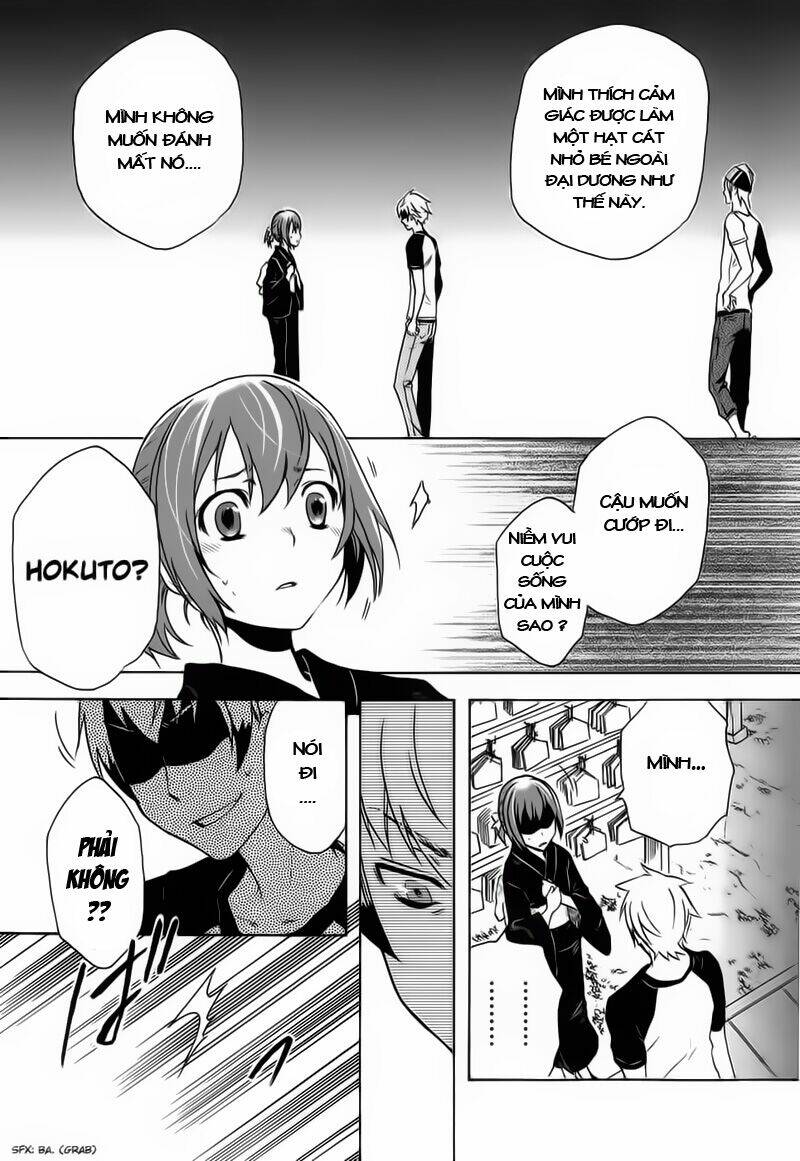 tokyo ravens chapter 1 47