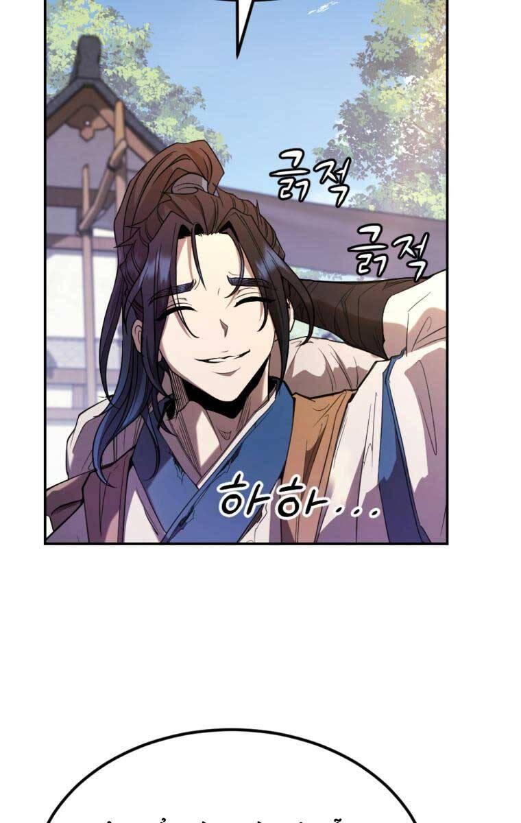 hoa sơn tật phong kiếm chapter 1.5 86