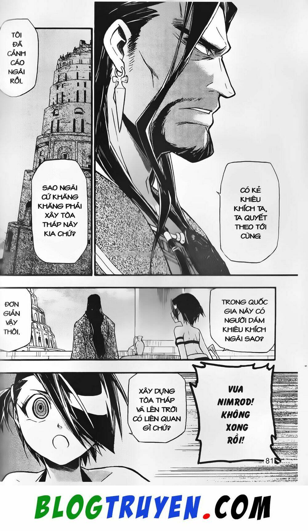 emma đến từ địa phủ chapter 9 24