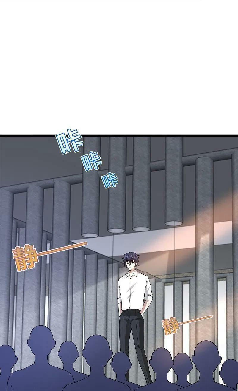 đô thị tà vương chapter 242 21