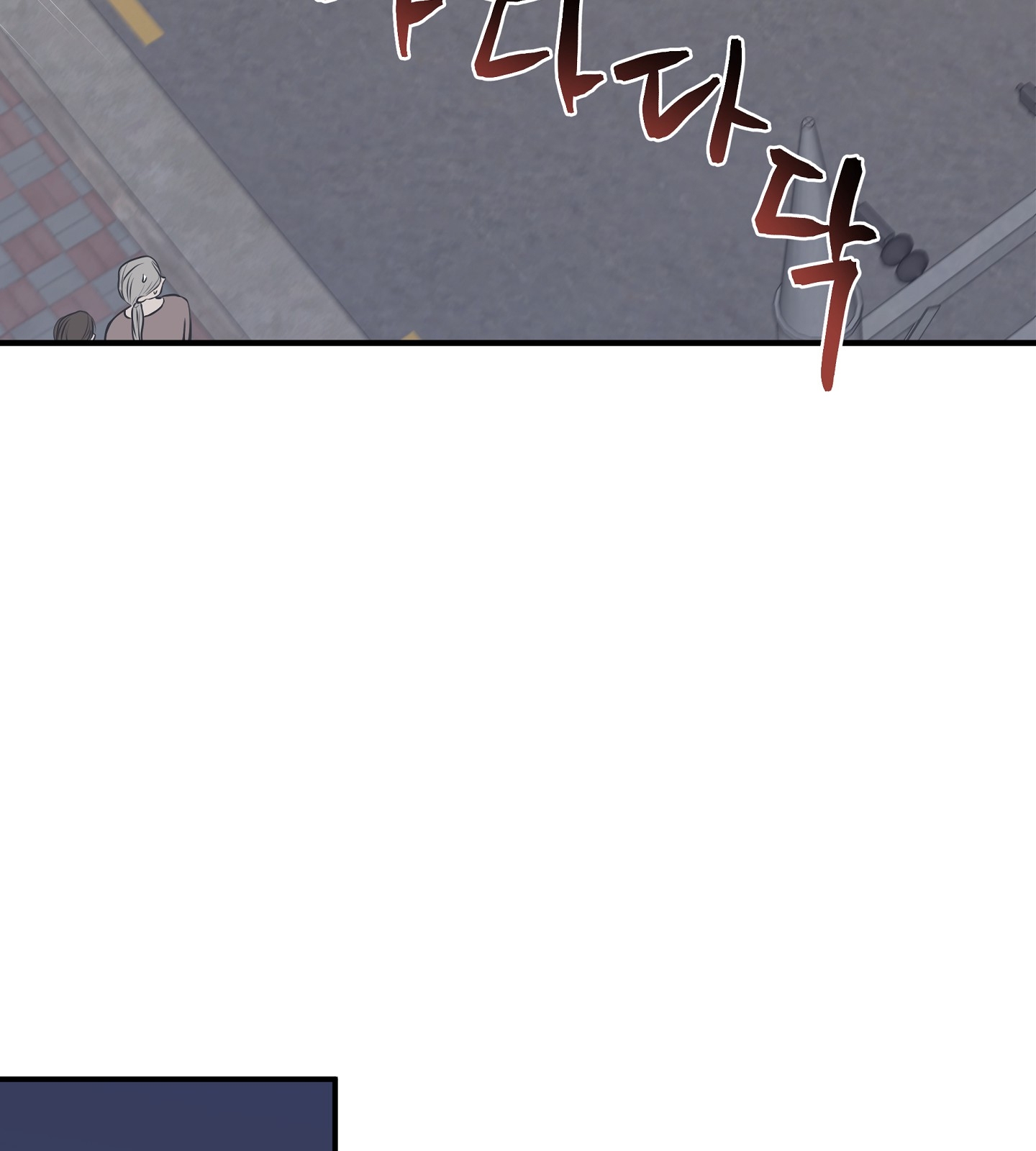 đêm bên bờ biển chapter 74.1 68