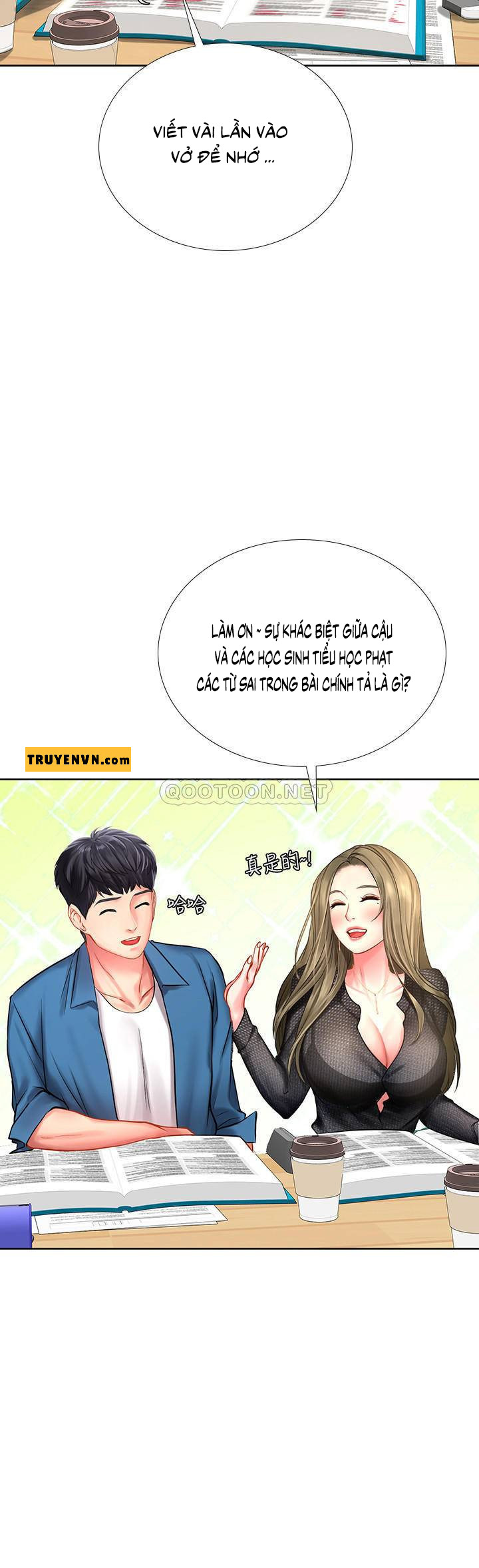 should i study at noryangjin? chapter 47 10