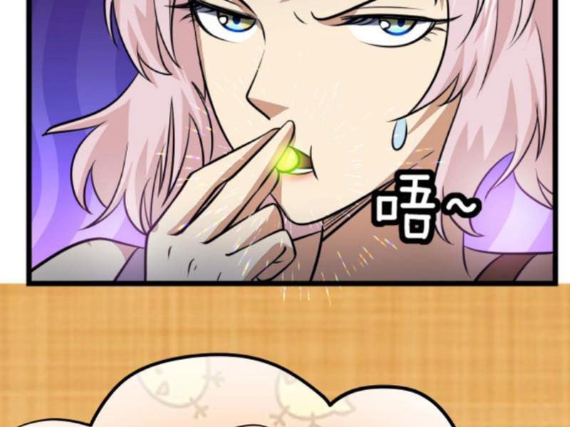 huyền huyễn: ta bắt đầu vô địch từ bại gia chapter 127 53