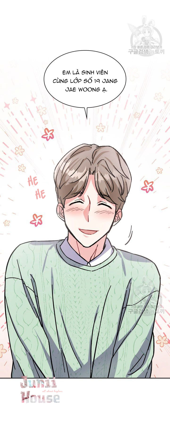 cậu có cà rốt chứ? chapter 1 52