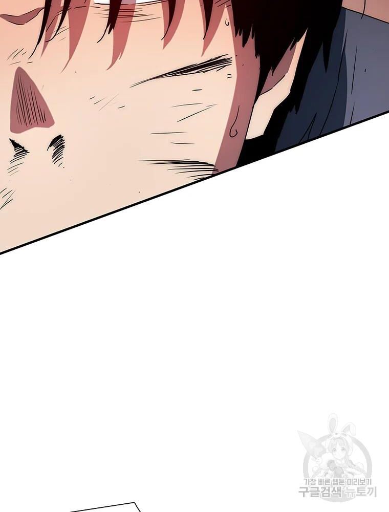 các chòm sao chỉ chú ý mình tôi chapter 30 104