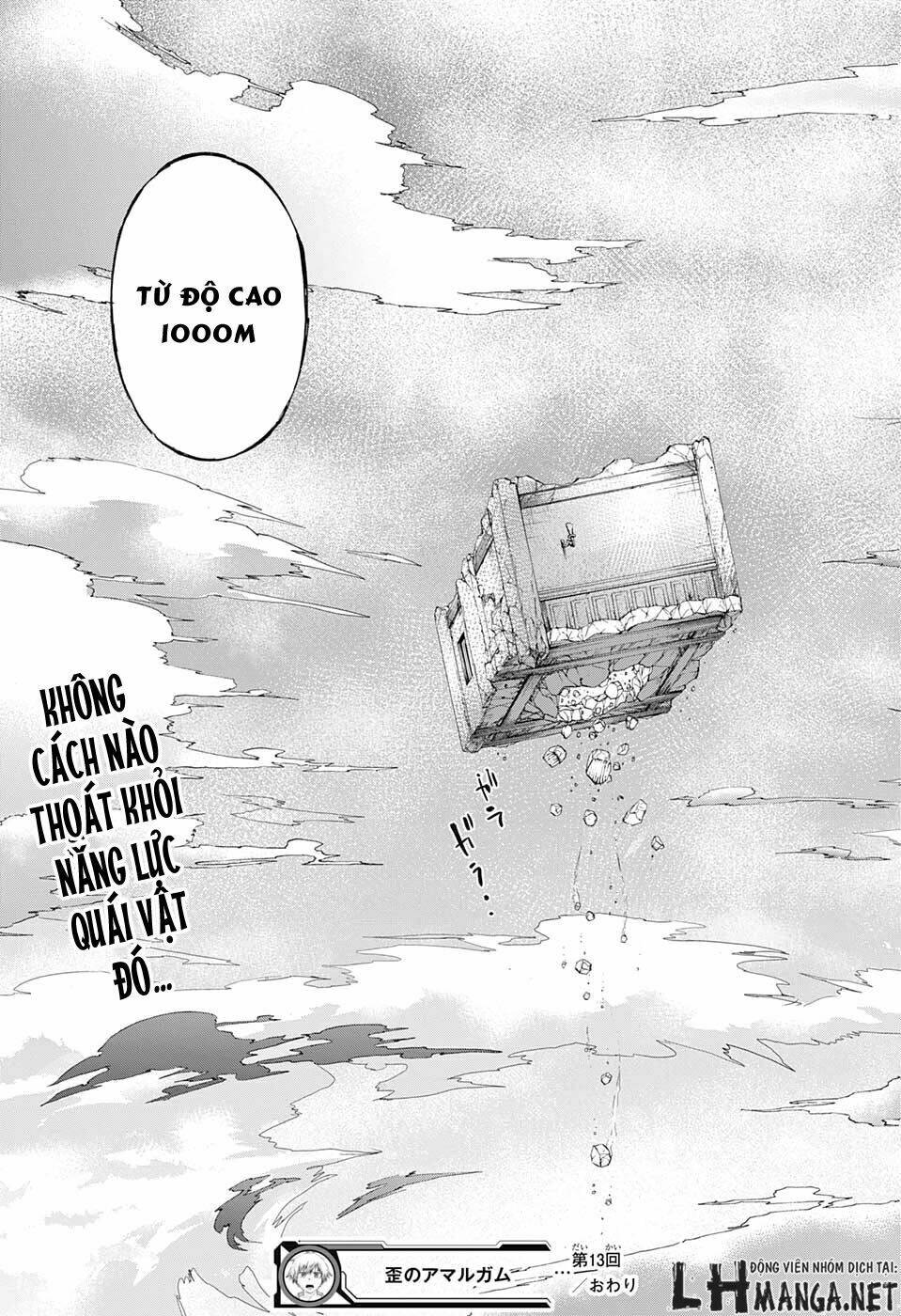 ibitsu no amalgam chapter 13 21