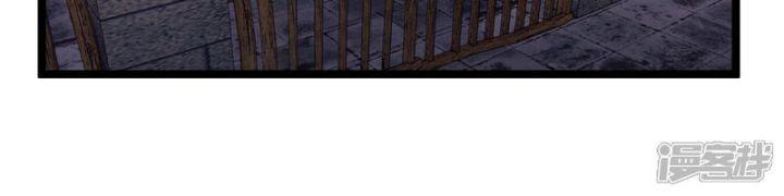 nụ cười của ngươi ngọt gãy tám cái răng của ta chapter 86 38