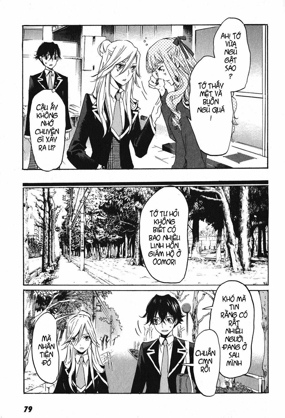 totsugami chapter 8 14