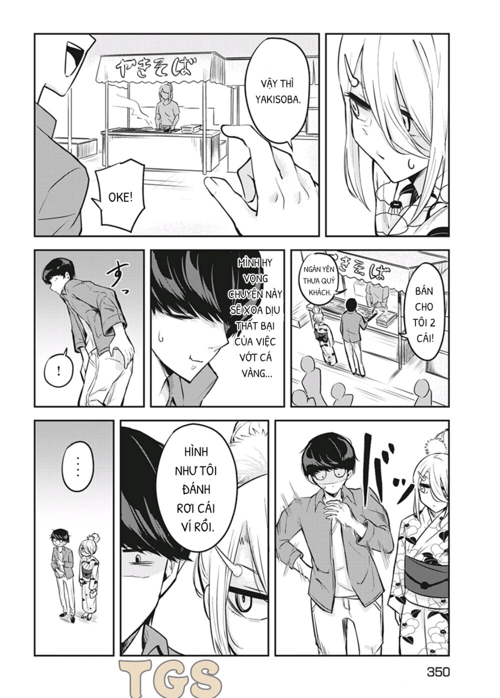 doppel-san chapter 9 16