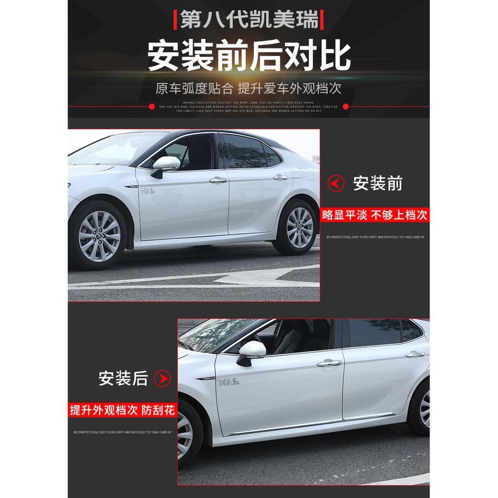 Nẹp sườn Dành Cho Toyota Camry 2019 - 2020 Bản Bé