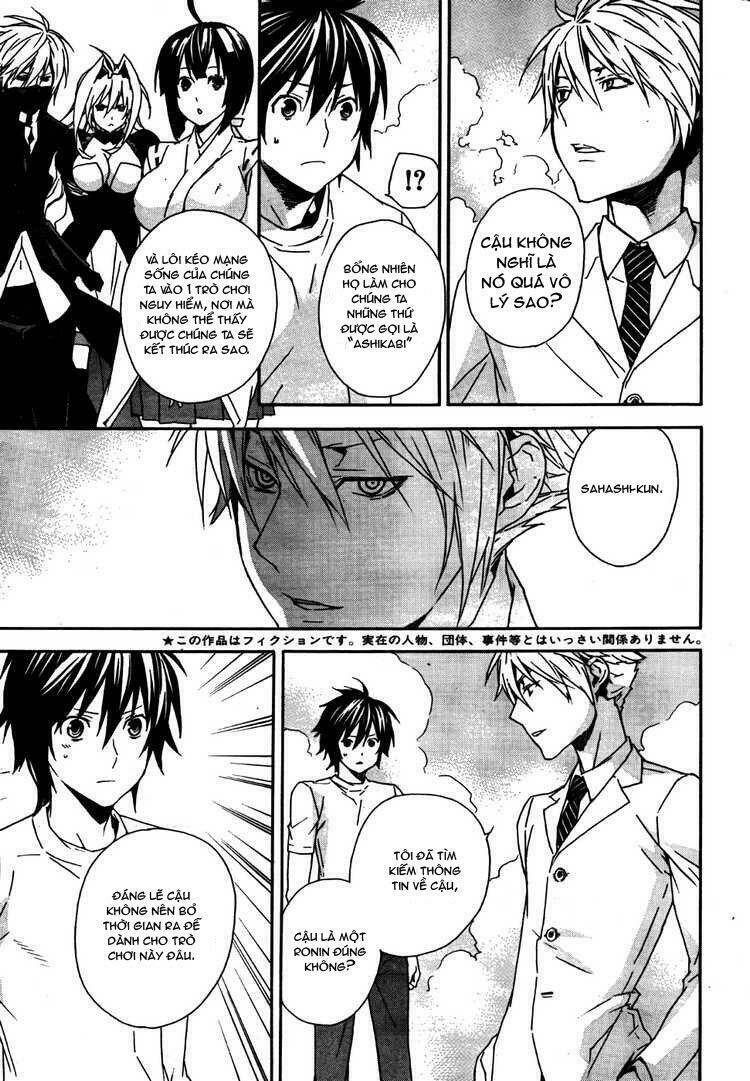 sekirei chapter 86 3