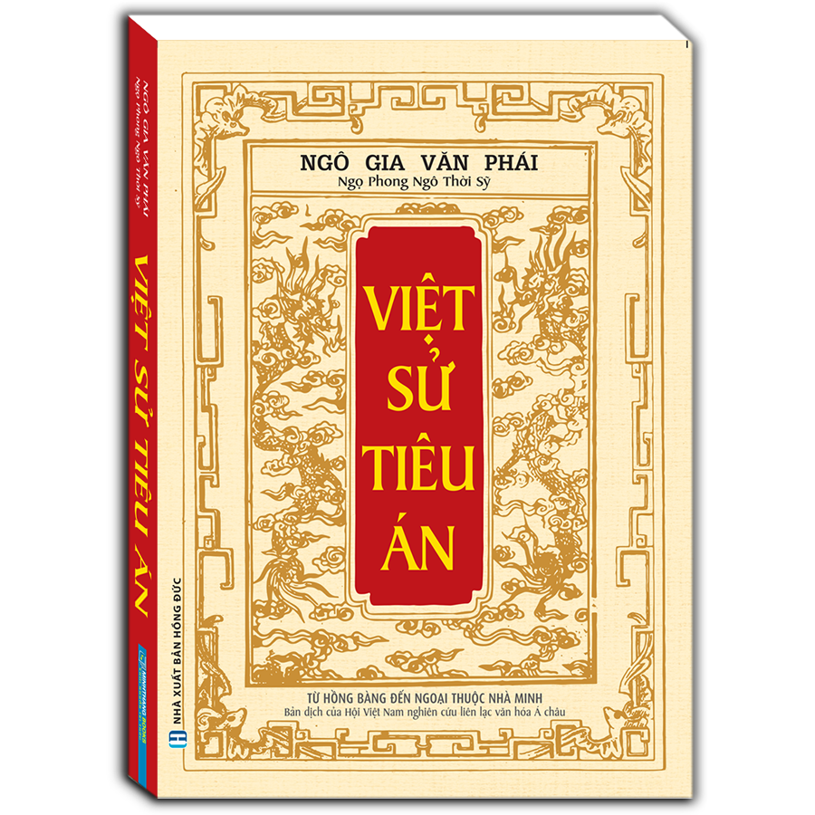 Việt sử tiêu án (Từ hồng bàng đến ngoại thuộc nhà Minh)