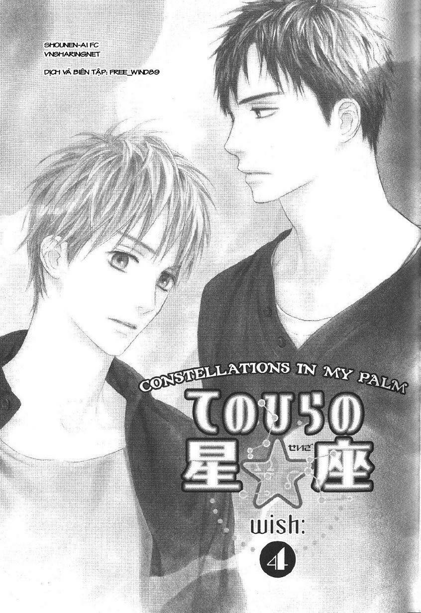 tenohira no seiza chapter 4 1