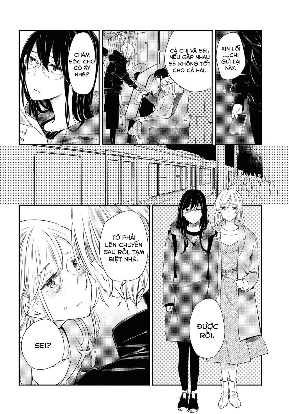 warikitta kankei desukara. chapter 13 20