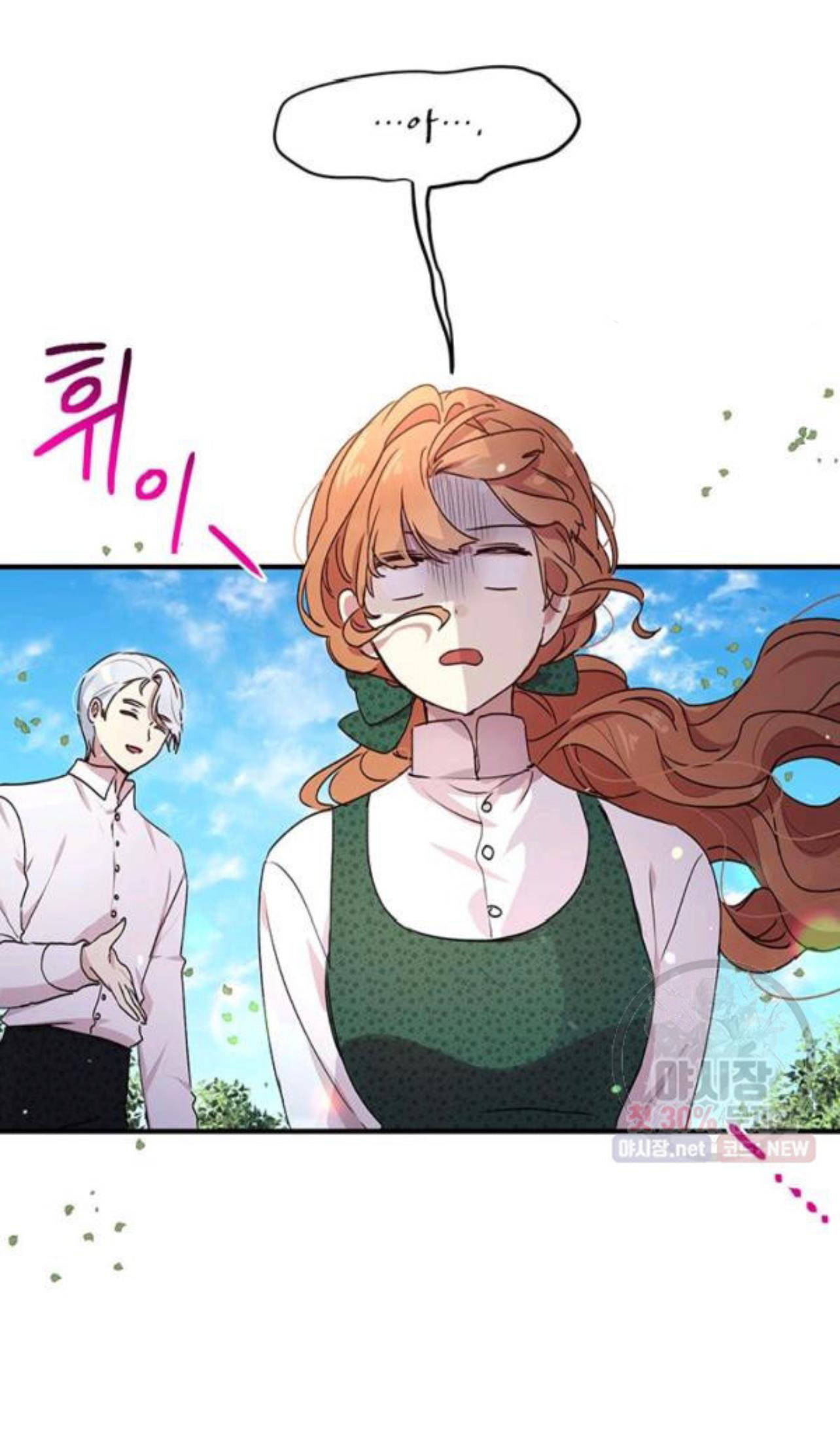 tại sao ngài làm điều này, công tước chapter 93 43