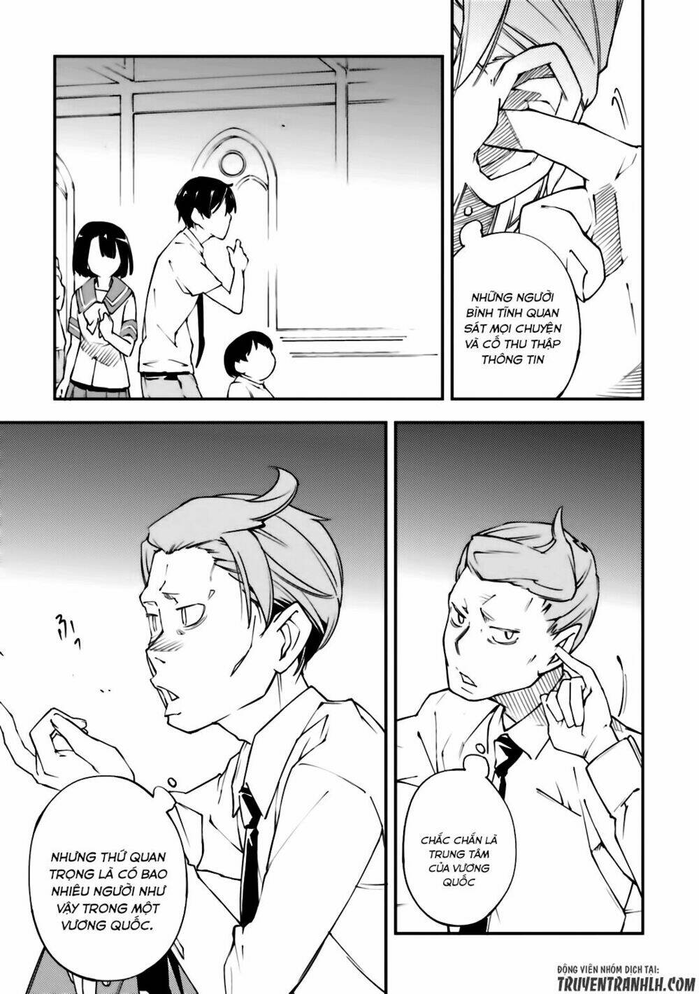 oukoku game chapter 20 12