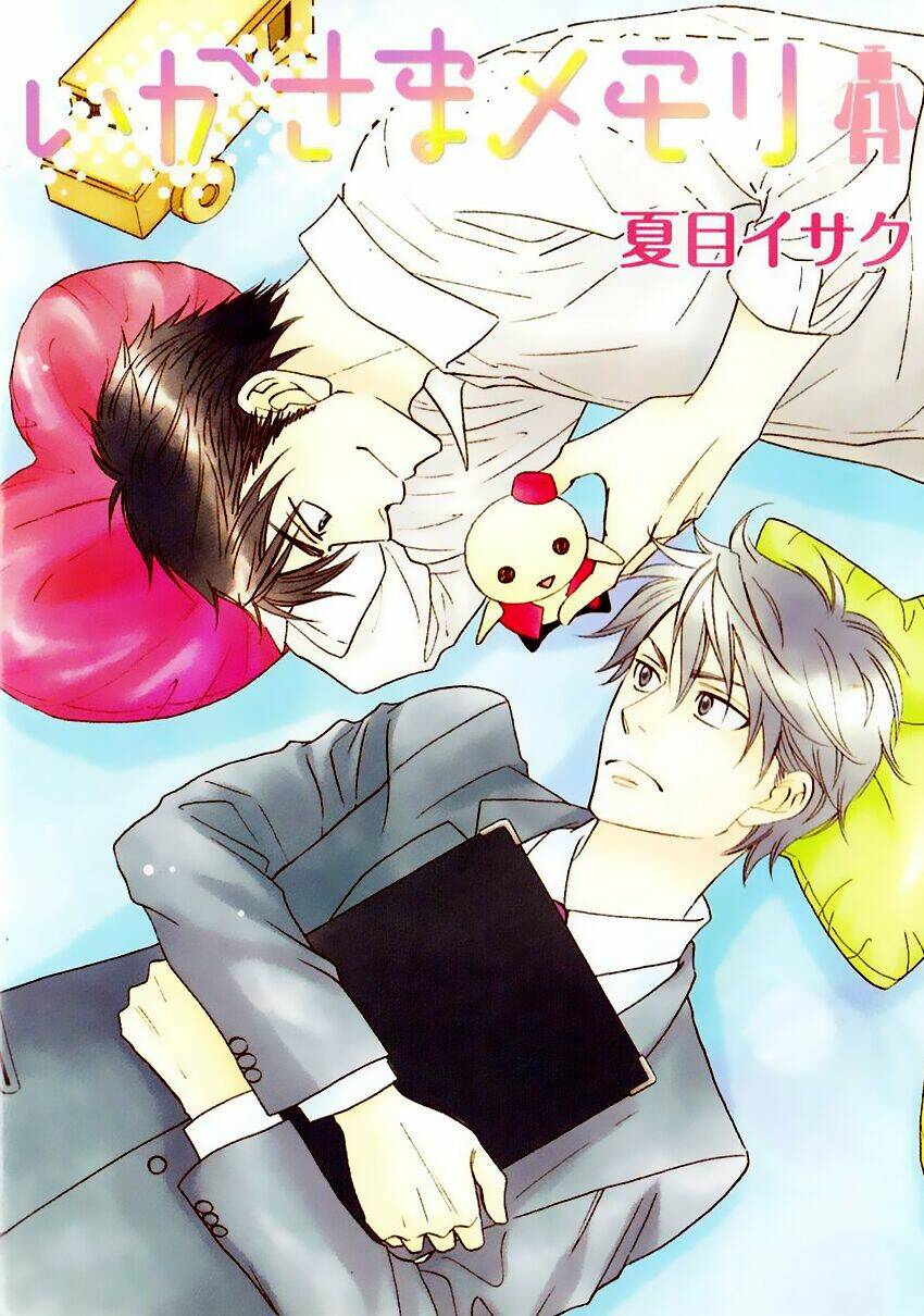 ikasama memory chapter 1 3