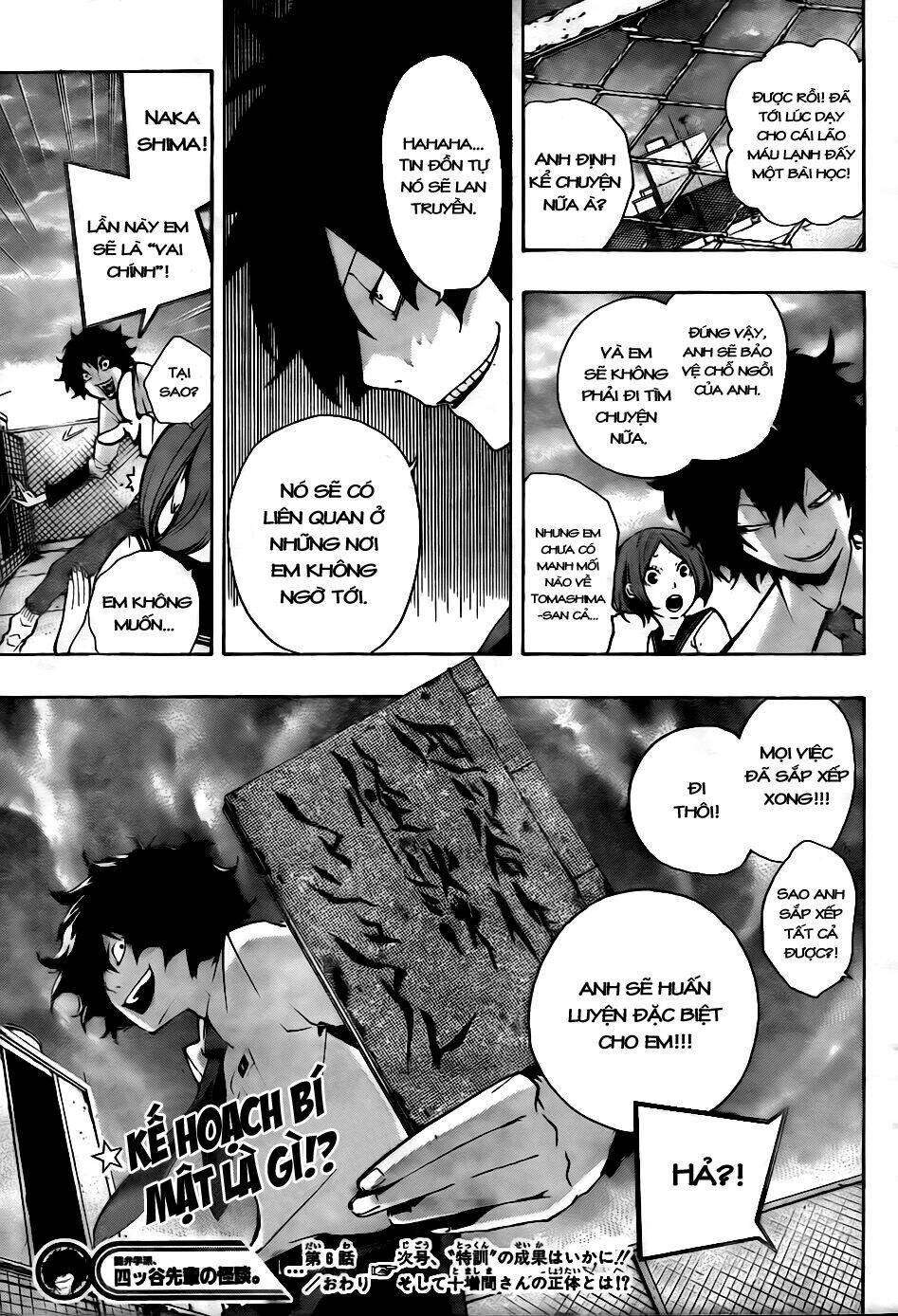 kiben gakuha, yotsuya senpai no kaidan chapter 6 20