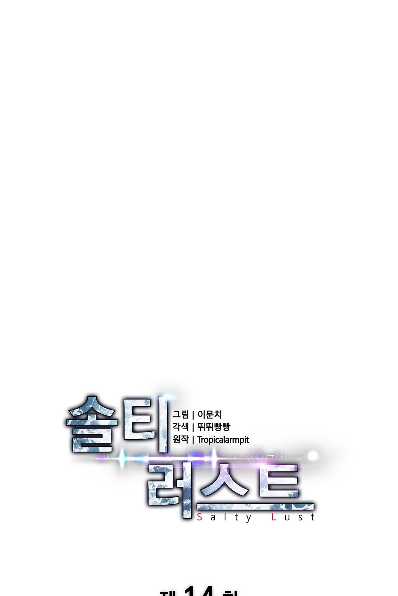 dục vọng mãnh liệt chapter 14 1