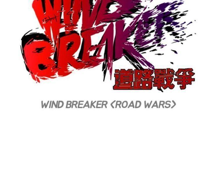 wind breaker chapter 90.5 10