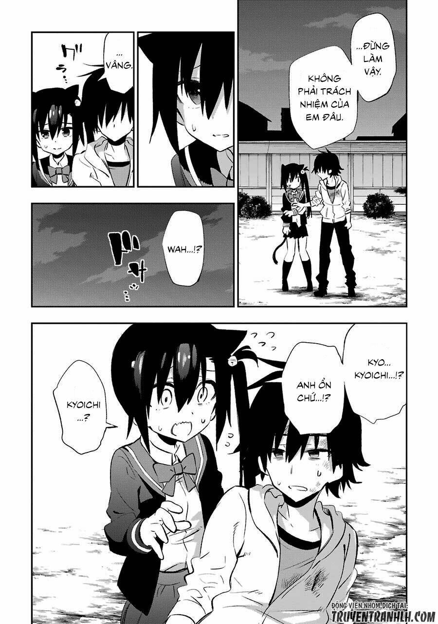 urami koi, koi, urami koi chapter 18 49