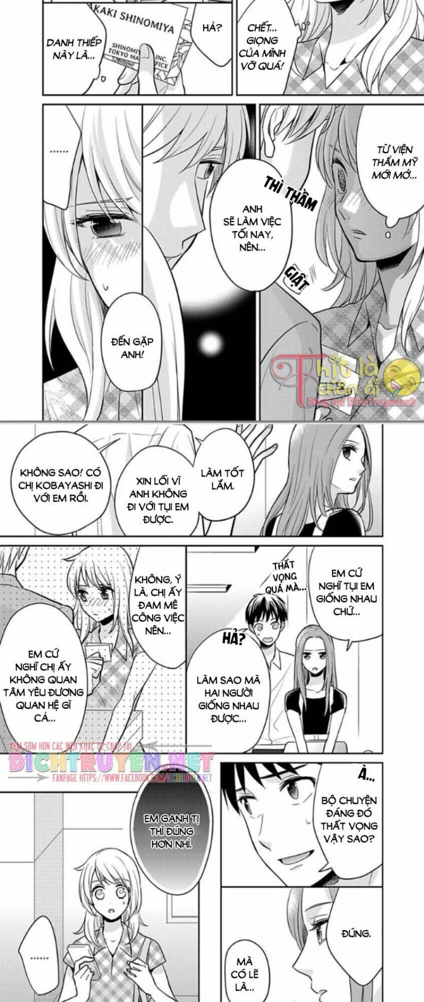 người đẹp hóa ra là quái vật? chàng trai thành thị và cô gái phố thị chapter 11 3