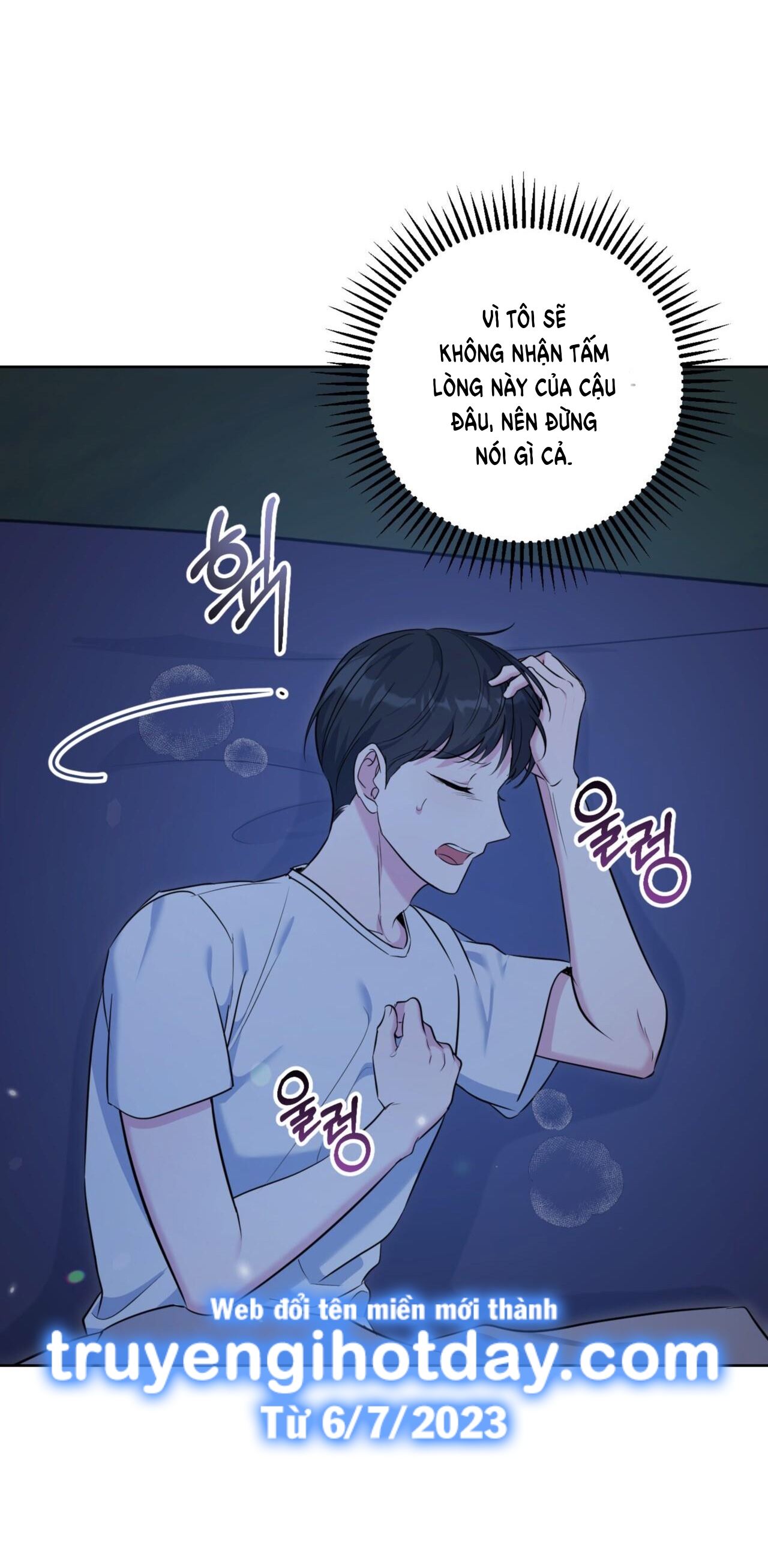 Khu Rừng Dịu Dàng chapter 10.1 - Trang 5