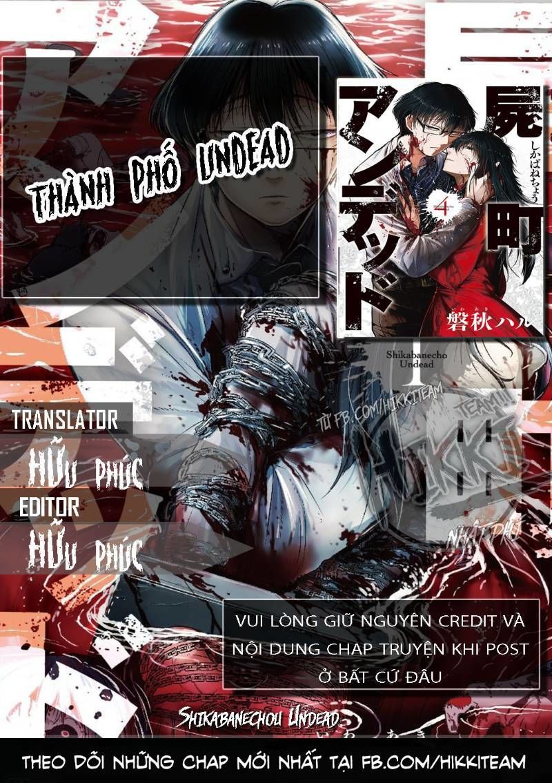 shikabanechou undead chapter 4 1