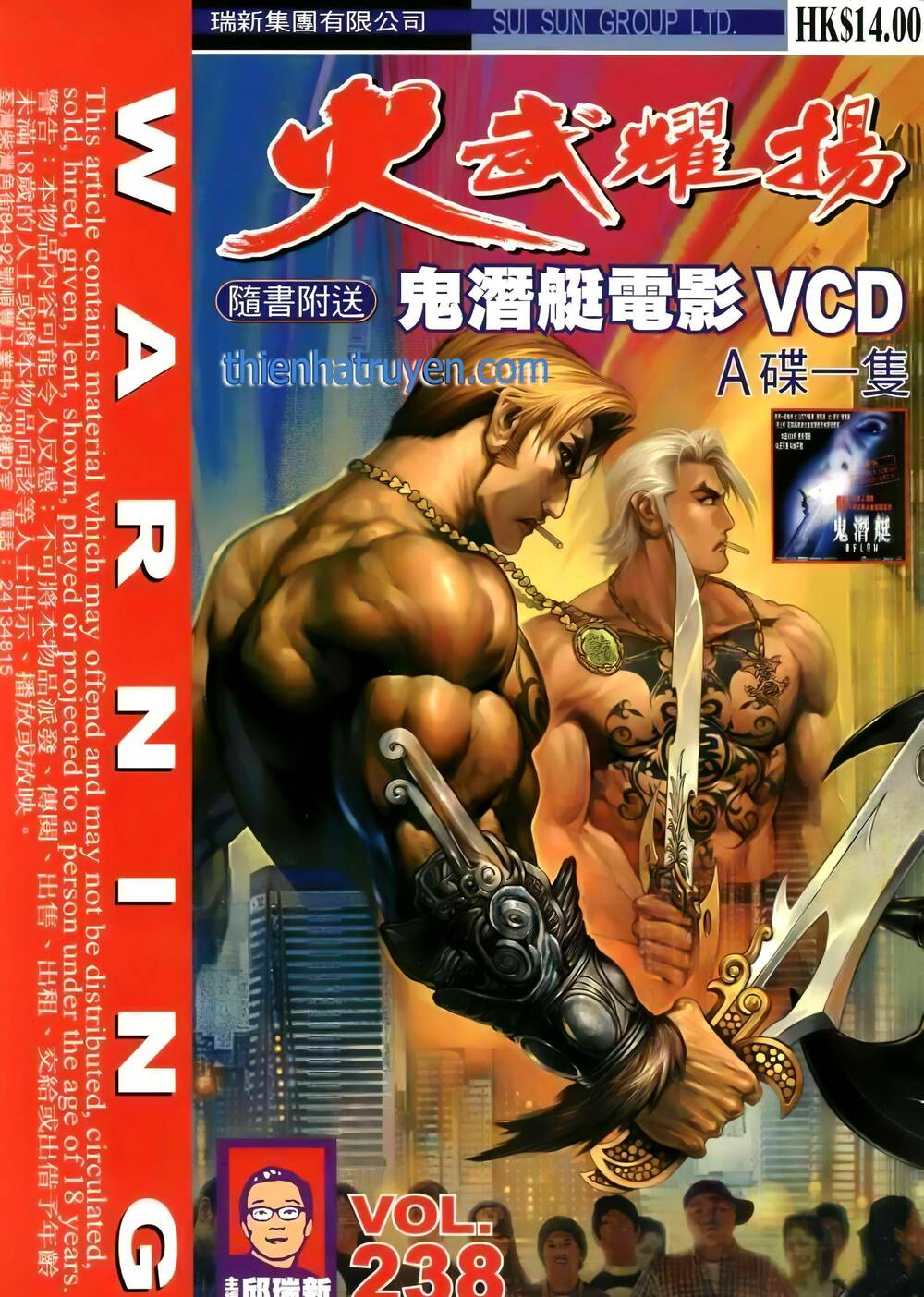 hỏa vũ diệu dương chapter 256 1