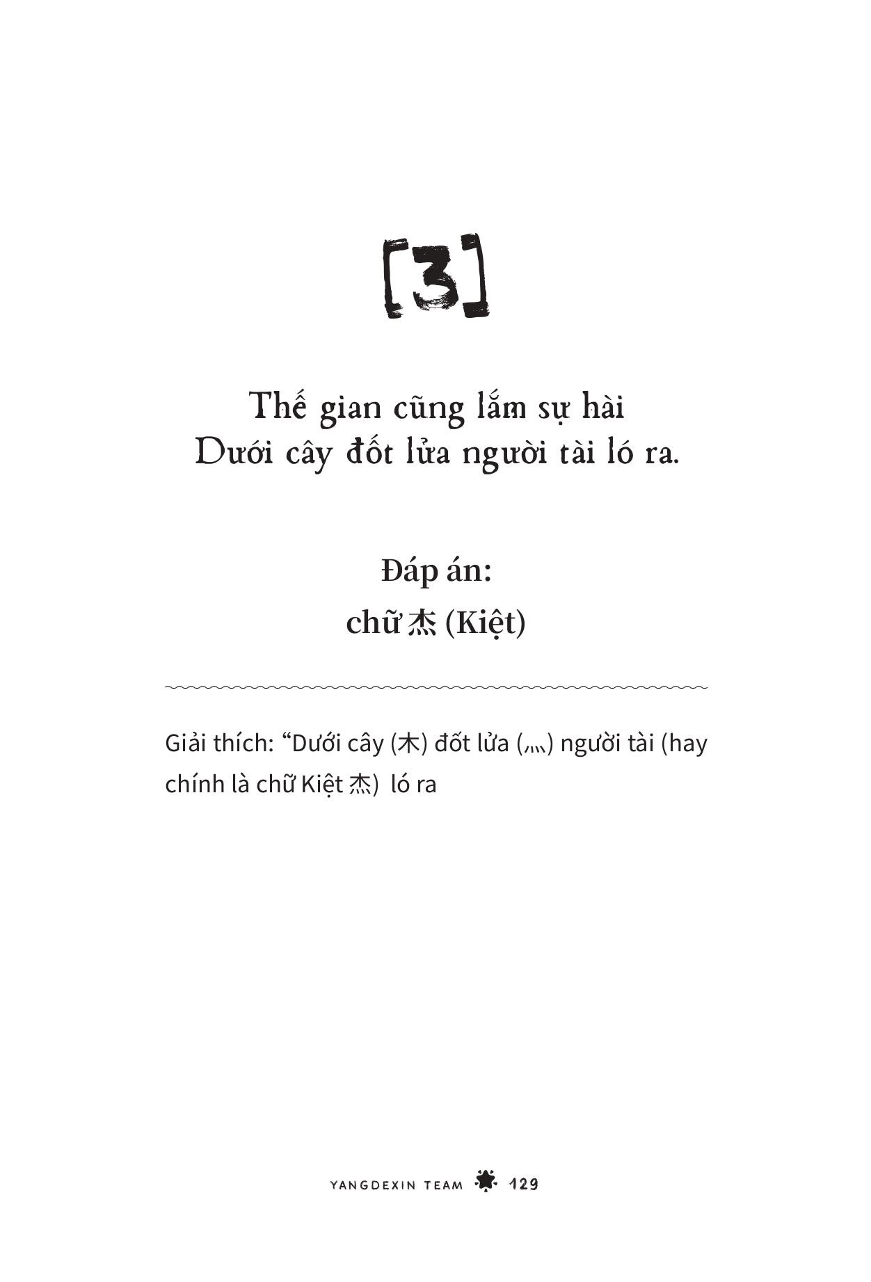 Sách Tiếng Trung GenZ - Bí Kíp Học Nhanh, Nói Chất - Yangdexin Team - ảnh 4