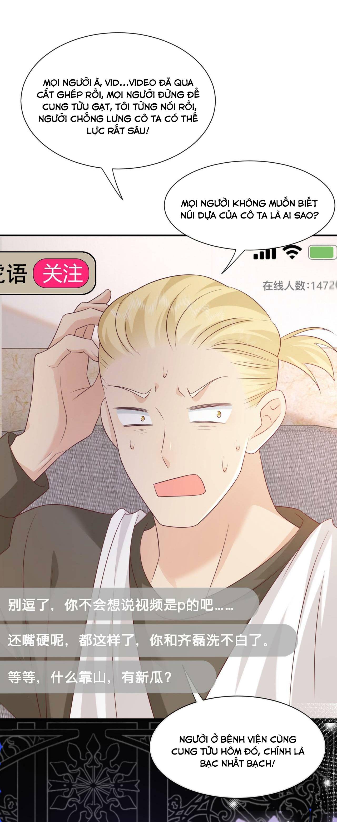 vợ của ảnh đế lại phá hỏng gameshow chapter 13 26