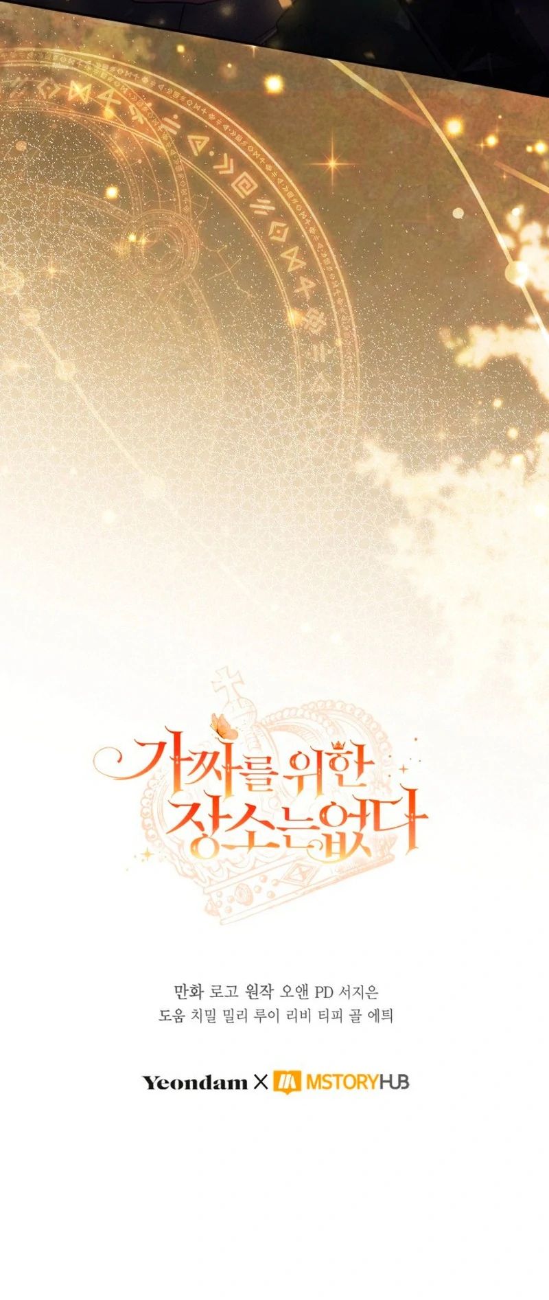 không có chỗ cho kẻ giả mạo chapter 79 66