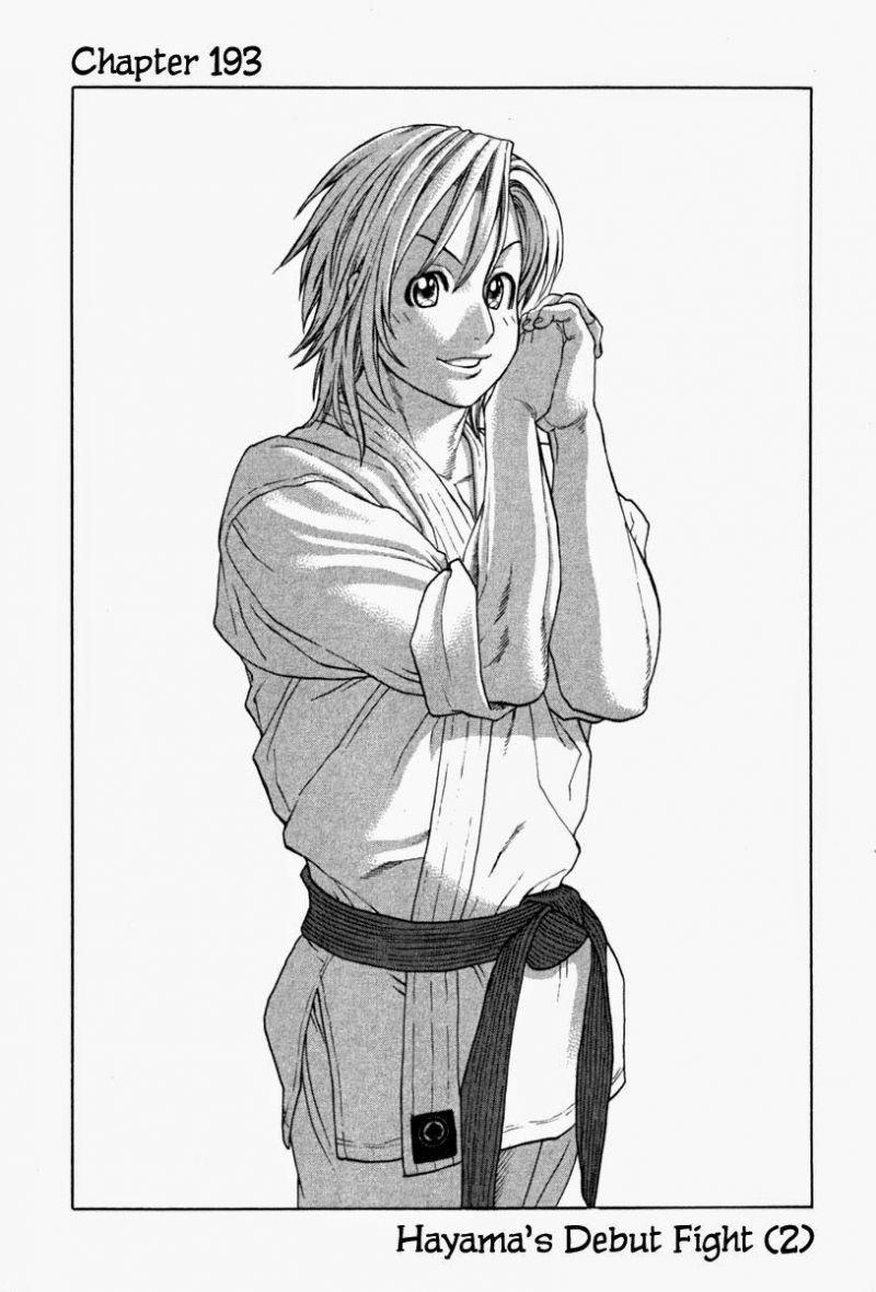 karate shoukoushi kohinata minoru chapter 193 1