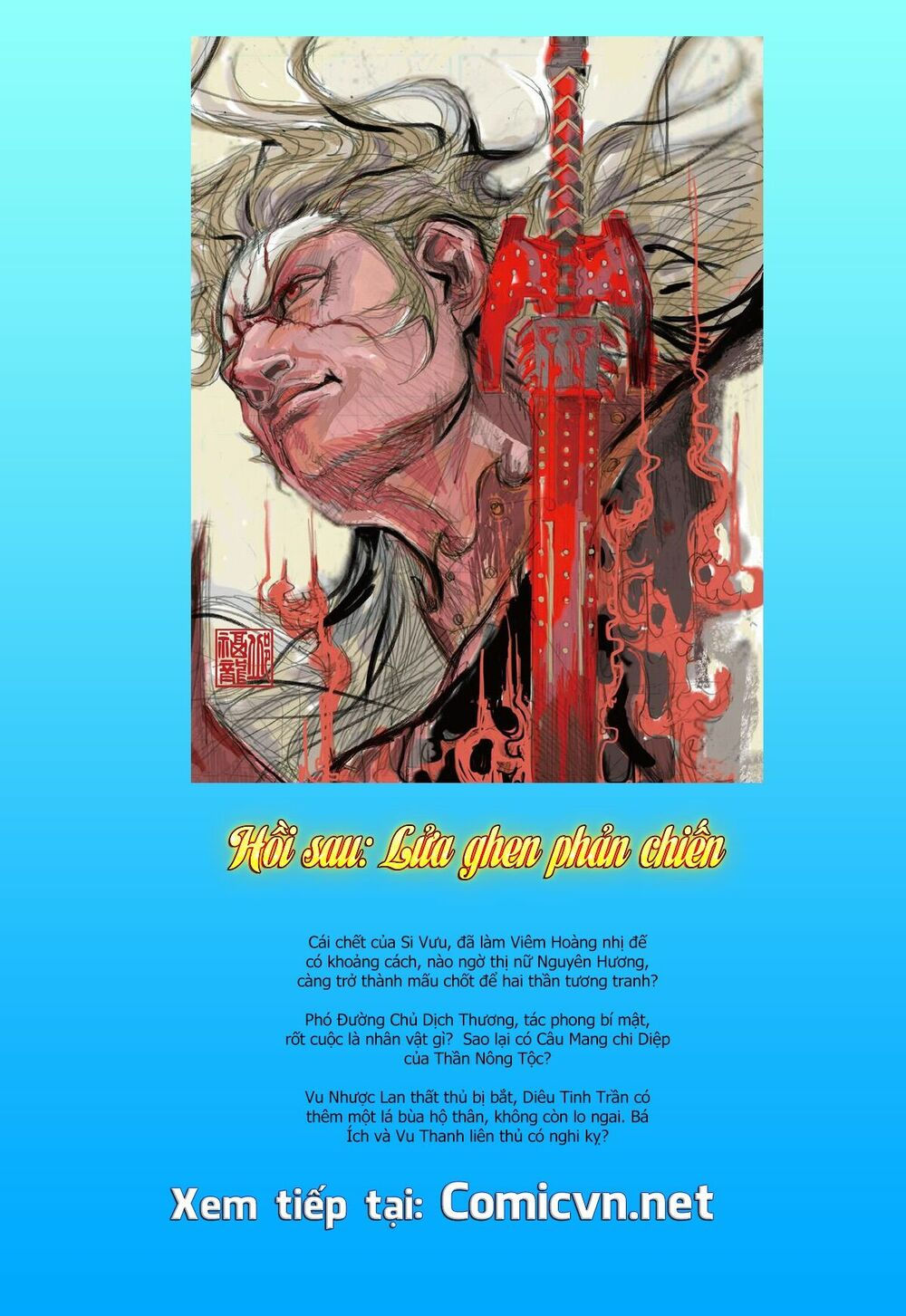 sơn hải kinh truyện chapter 52.2 17